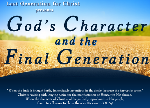 God's Character & The Final Generation Symposium